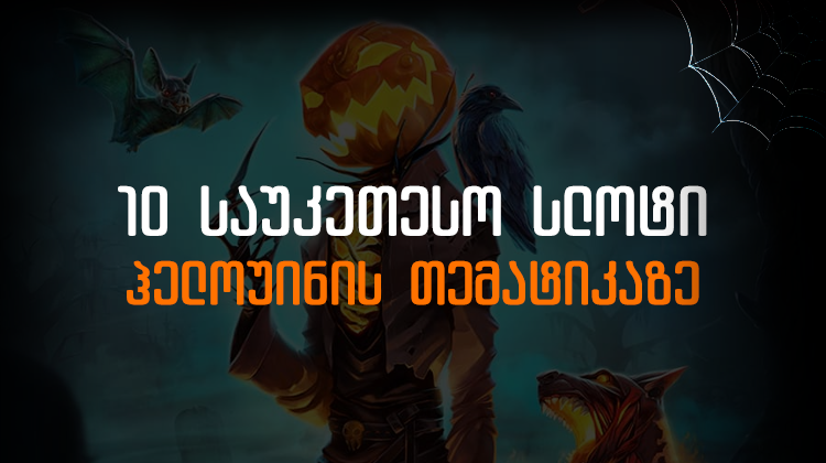 ტესტი