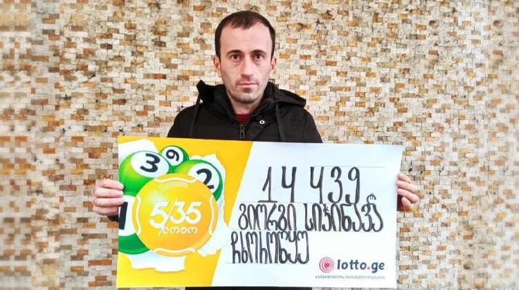 2021 წლის პირველი დიდი მოგება